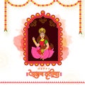 Hindu festival Akshaya Tritiya concept with hindi written text Akshaya Tritiya wishes with illustration of Wealth Goddess Laxmi