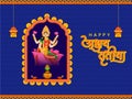 Hindu festival Akshaya Tritiya concept with hindi written text Akshaya Tritiya wishes with illustration of Wealth Goddess Laxmi
