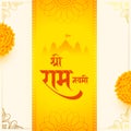 hindu festival shri ram navami religious background