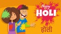 Hindu Holi festival design with comic people characters