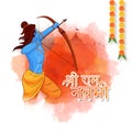 Hindu Mythological Lord Rama Holding Bow And Arrow Taking An Aim On Mandala Pattern Background For Shri Ram Navami