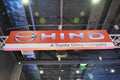 Hino motors exhibit booth signage