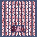 Hiragana Isometric Engraved Royalty Free Stock Photo