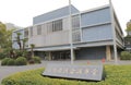 Hiroshima city parliament house in Hiroshima Japan.