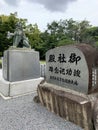 Lion statue at Shrine in Hiroshima castle Royalty Free Stock Photo