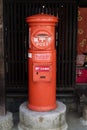 Hiroshima, Japan - May 26, 2017: Traditional red vintage letter