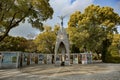 Hiroshima Peace Memorial park Children`s monument Royalty Free Stock Photo