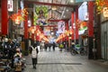 Asakusa Hisago Dori Shopping Street