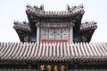 Historic Chinese building Royalty Free Stock Photo