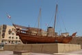 A historic dhow on display outside the Dubai Museum, Dubai, UAE. Royalty Free Stock Photo