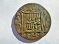 Historic Islamic Token [coin] with shadow on white