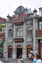 Historic Neiliansheng Shoe Store in Beijing, China