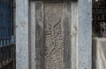 12 18 2014 Historic remaining stone carving on Western Gate of Patliputra Paschim Darwaza