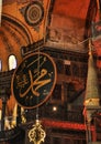 Historical Building Of Hagia Sophia