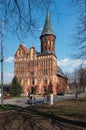 The historical center of the city and the grave of Immanuel Kant, Kaliningrad Cathedral