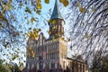 The historical center of the city and the grave of Immanuel Kant, Kaliningrad Cathedral