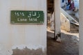 Historical district of Matrah in Muscat, Oman Royalty Free Stock Photo