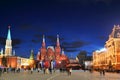 Historical Museum and GUM on Red Square in Moscow, Russia Royalty Free Stock Photo