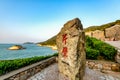 Scenery of Qinbi Village at Beigan