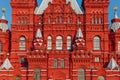 Historical State Museum of Russia, Moscow