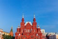 Historical State Museum of Russia, Moscow