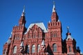 History Museum At Red Square In Moscow