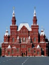 History Museum at Red Suare in Moscow Royalty Free Stock Photo