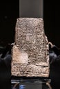 Hittite trade treaty Cuneiform with cylinder seal Royalty Free Stock Photo