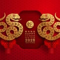 Happy chinese new year 2025 the snake zodiac sign