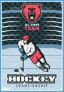 Hockey League Vintage Poster