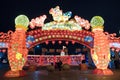 Altai Park Chinese lantern festival for lunar new year Hohhot night