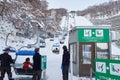 The Okurayama Ski Jump Stadium in Sapporo City Royalty Free Stock Photo