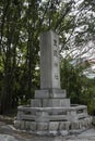 Hokoku Shrine in Osaka Japan Royalty Free Stock Photo