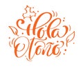 Hola otono calligraphic Lettering text. Spanish translation Hello autumn. vector illustration element for flyers, banner
