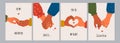 Holding hands. Cartoon romantic posters, doodle St Valentine day love relationship friendship postcards. Vector flat set
