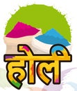 Colorful Gulal Powder in Sacks ready for Holi Festival Celebration, Vector Illustration