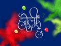 Holi Hai (It\'s Holi) Text Written in Hindi Language with Glossy Balloons and Powder Color Explosion on Blue