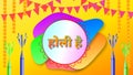 holi Hein Hindi word background illustration with decoration