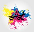 Holi spring festival of colors greeting elements for card design Royalty Free Stock Photo