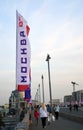 Holiday decoration - flags in Moscow city center. Moscow City Day 871st anniversary celebration