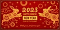 Holiday new year poster. Chinese red 2023 greeting card with gold silhouette rabbits, traditional zodiacal asian symbol