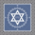 Holiday Shalom hebrew design with David star - je