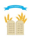 Holiday of Shavuot, Tablets of Stone