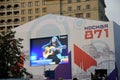 Holiday stage on Manezhanaya Square in Moscow. Moscow City Day 871st anniversary celebration