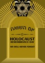 Holocaust remembrance day leaflet with golden gate and golden David star, cross branches, hebrew inscription yom hashoah