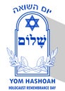Holocaust remembrance day poster with a simple Jewish tombstone, cross branches, David star and hebrew inscriptions shalom, yom ha