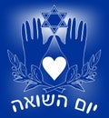 Holocaust theme in white and blue design. Cohen blessing hands with traditional flourish motif, heart, David star, hebrew text Yom