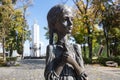 Holodomor Victims Memorial Complex in Ukraine