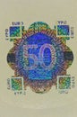 Hologram protection on 50 euro banknote