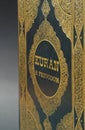 Holy book of Kuran, Ramadan concept